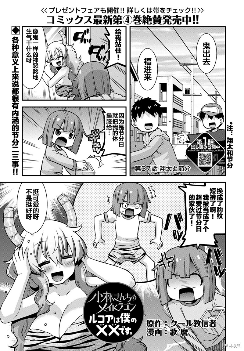 第38话0