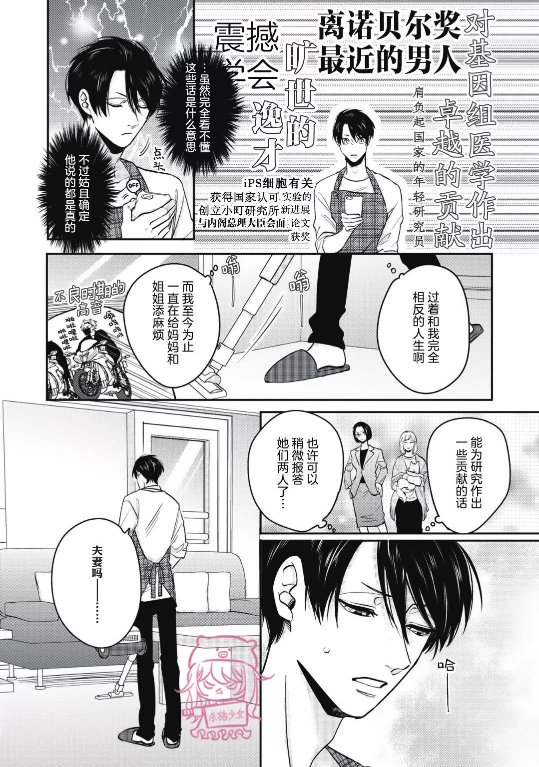 第02话0