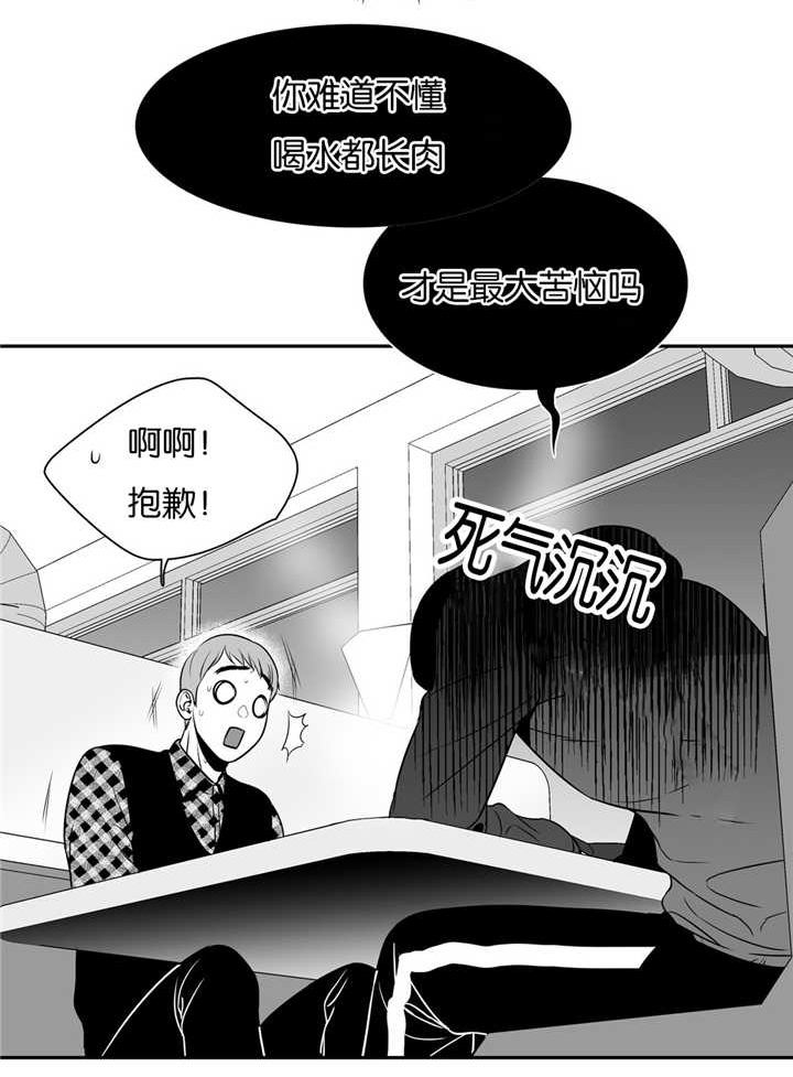 放映时代160漫画,第50话1图
