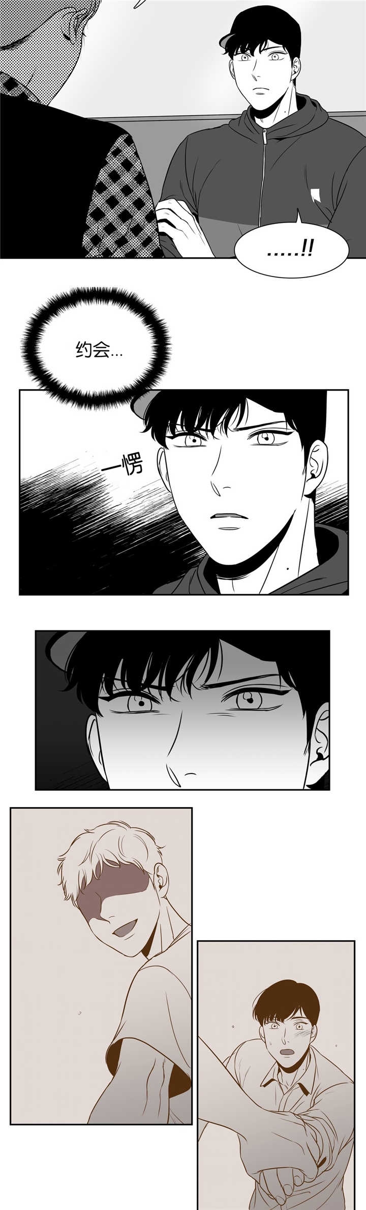 放映时代160漫画,第50话5图