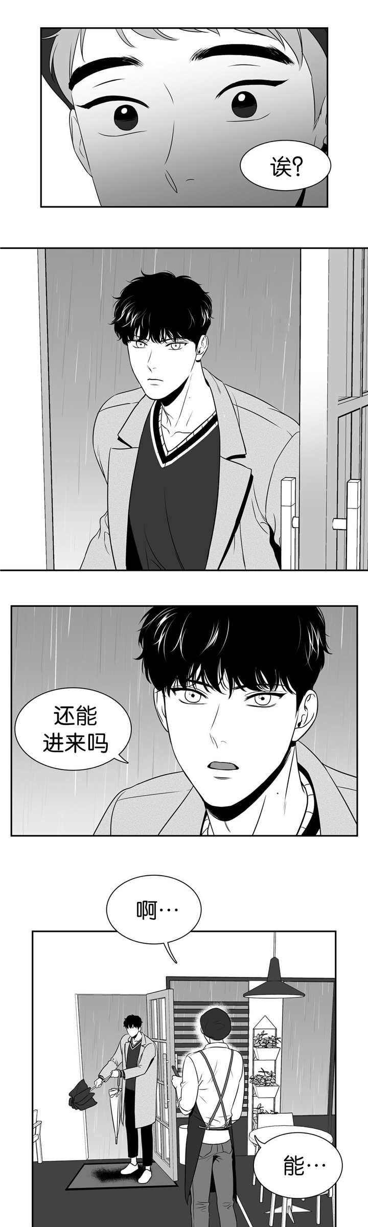 放映时代160漫画,第108话1图