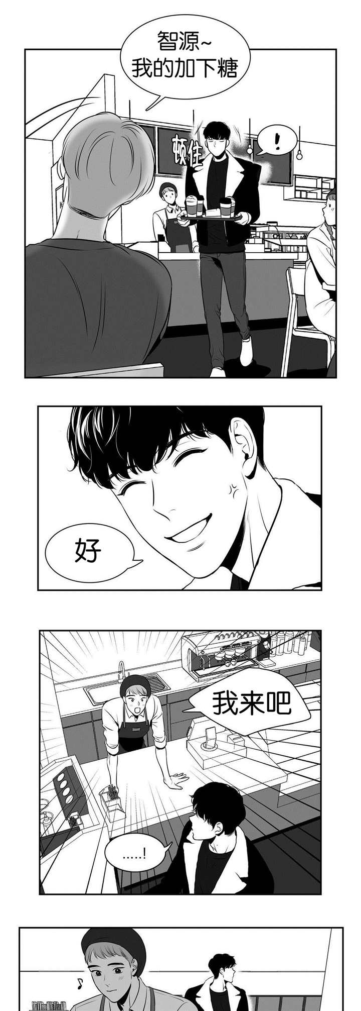 放映时间怎么设置漫画,第11话4图