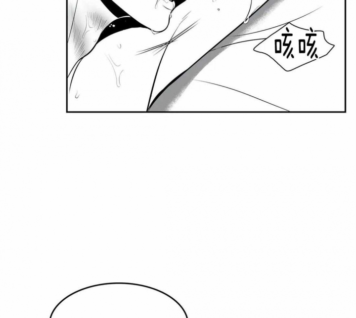 放映时代160漫画,第166话4图