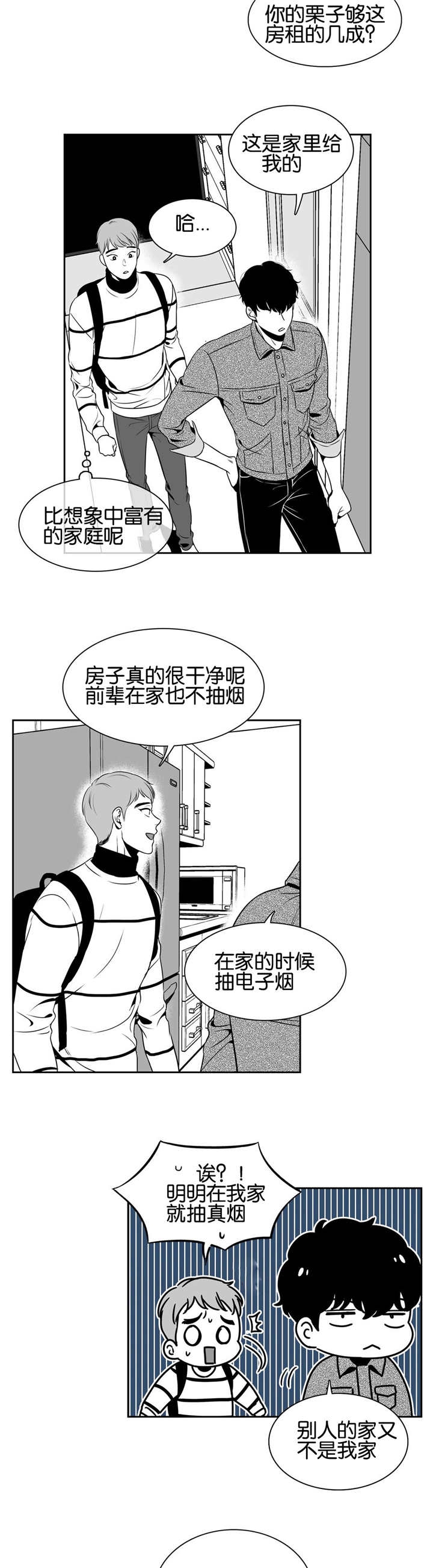 放映时代漫画全集免费下滑模式在线阅读漫画,第26话4图