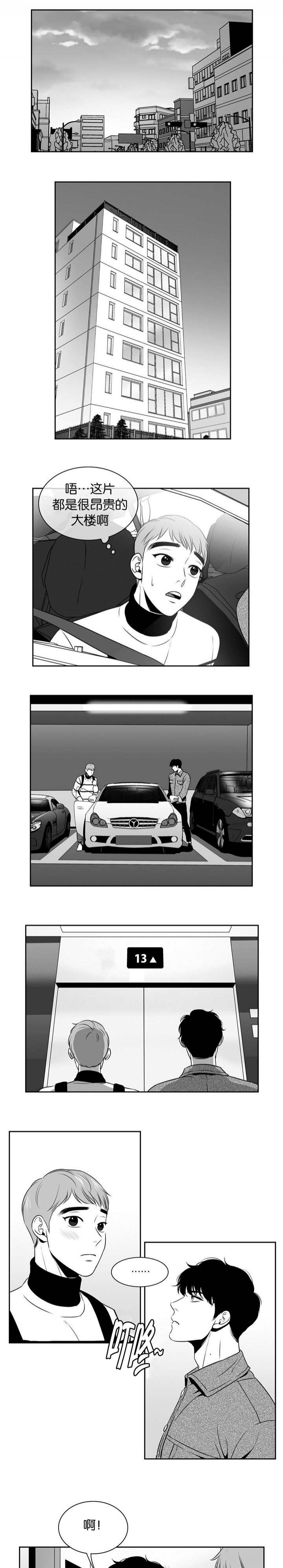 放映时代漫画全集免费下滑模式在线阅读漫画,第26话1图