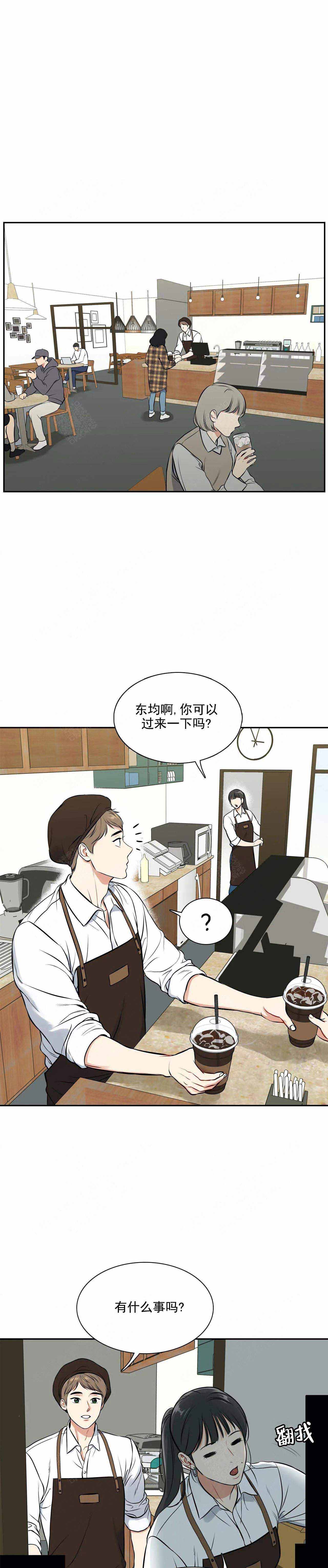 放映时代4233漫画,第183话1图