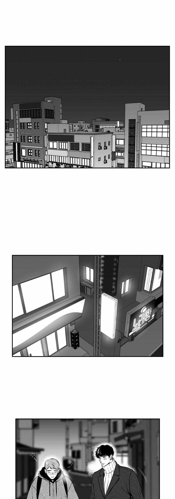 放映时代外传漫画,第149话3图