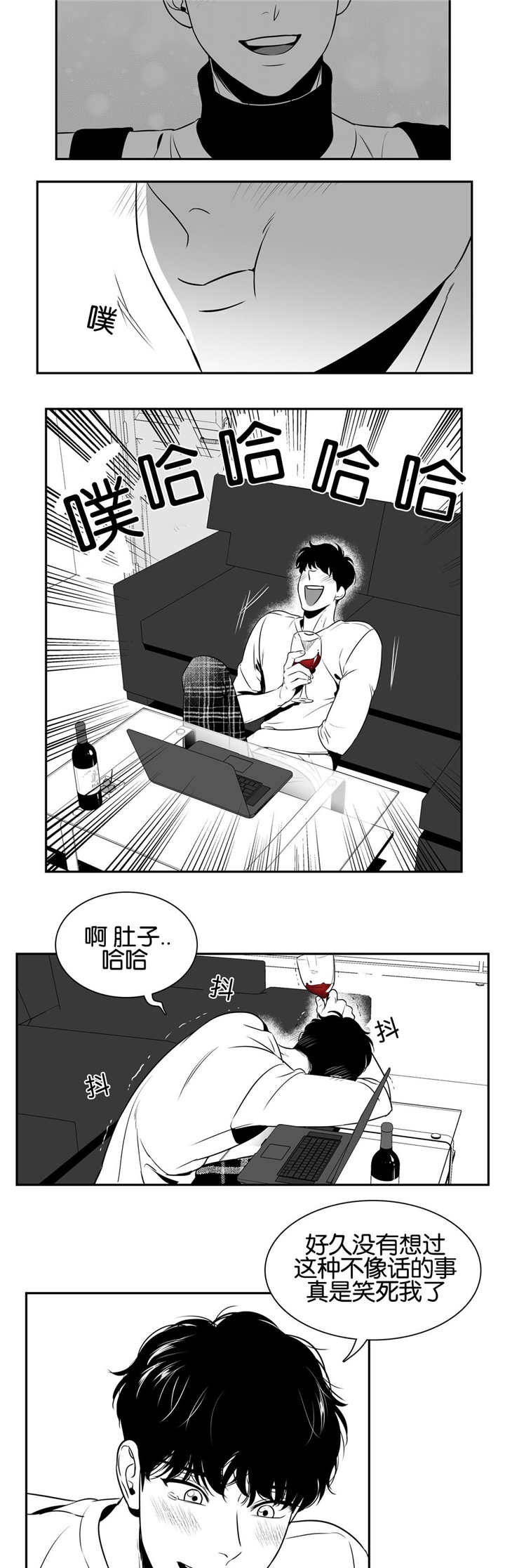 放映时代160漫画,第29话2图