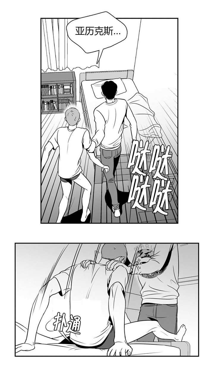 放映时代4233漫画,第6话5图