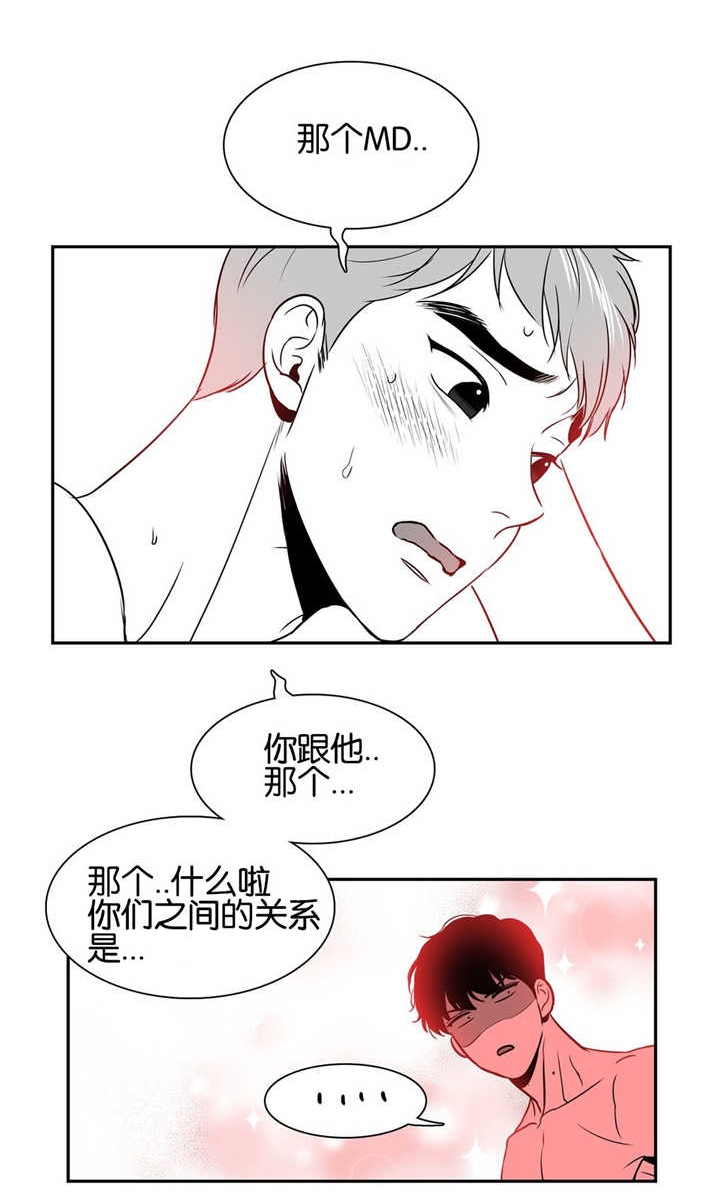放映时代160漫画,第36话1图