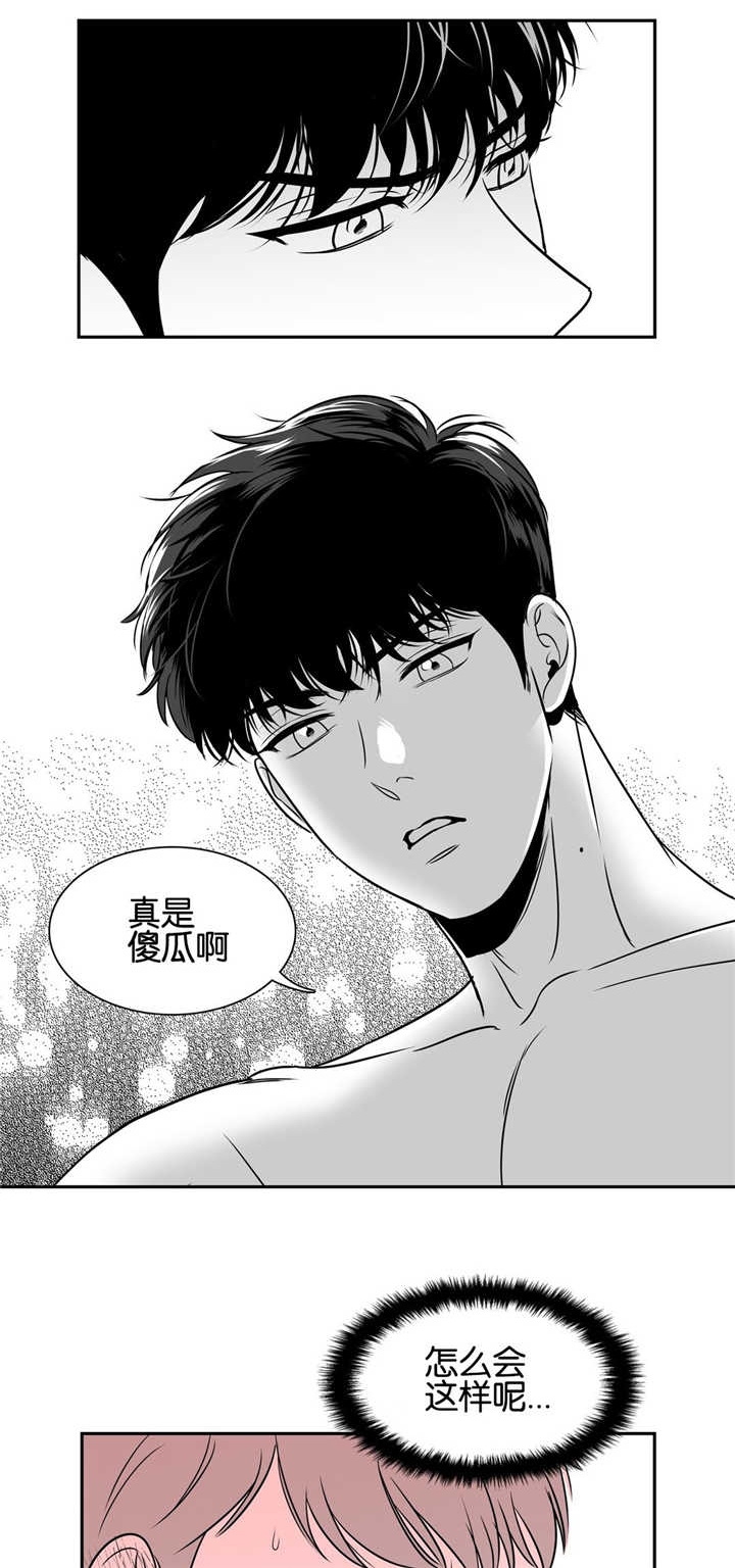 放映时代160漫画,第36话5图