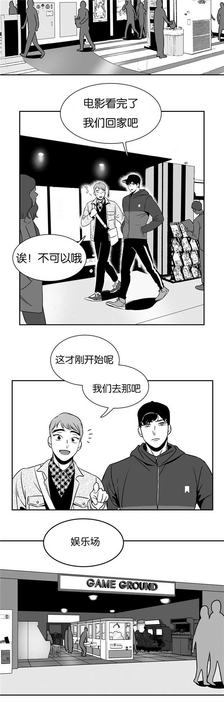 放映时代160漫画,第48话2图