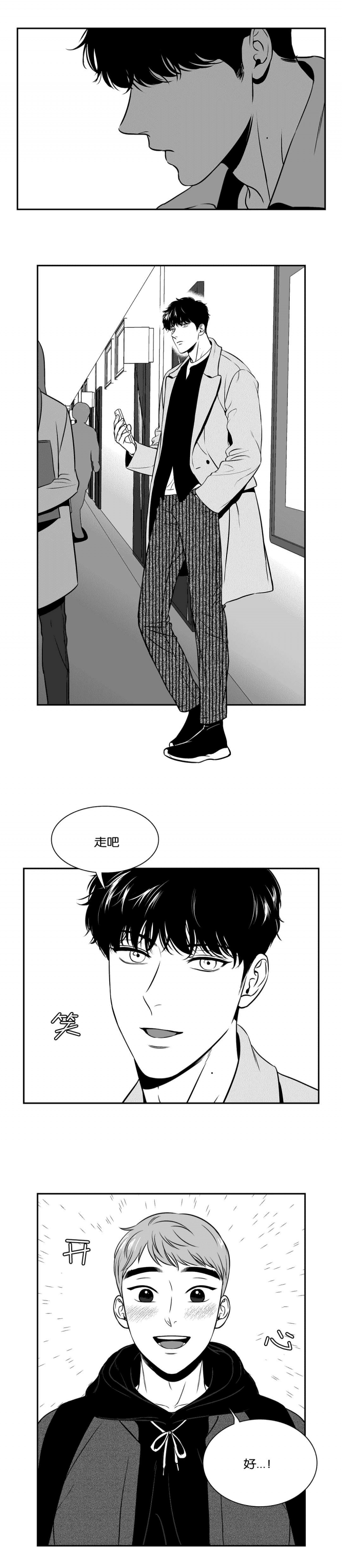 放映时间怎么设置漫画,第119话1图
