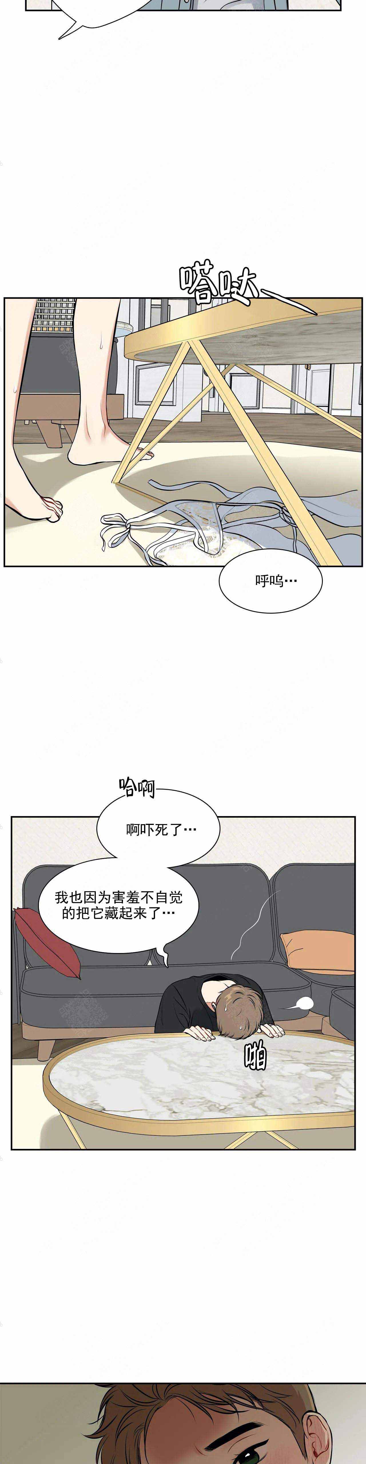 放映时间怎么设置漫画,第184话4图