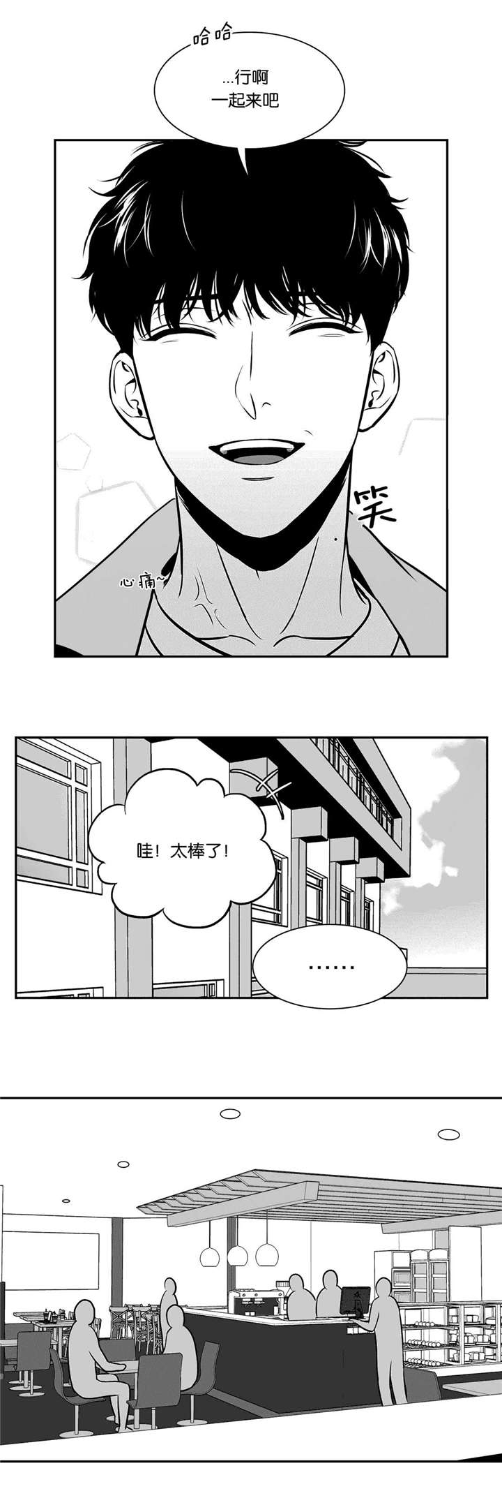 放映时间怎么设置漫画,第120话2图