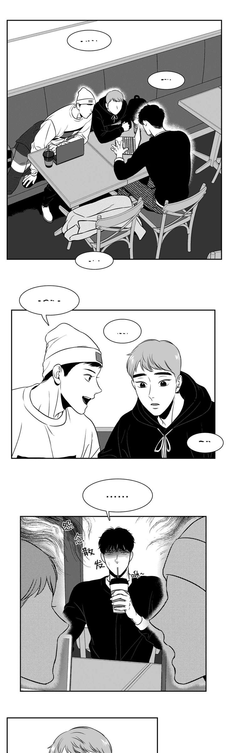 放映时间怎么设置漫画,第120话3图