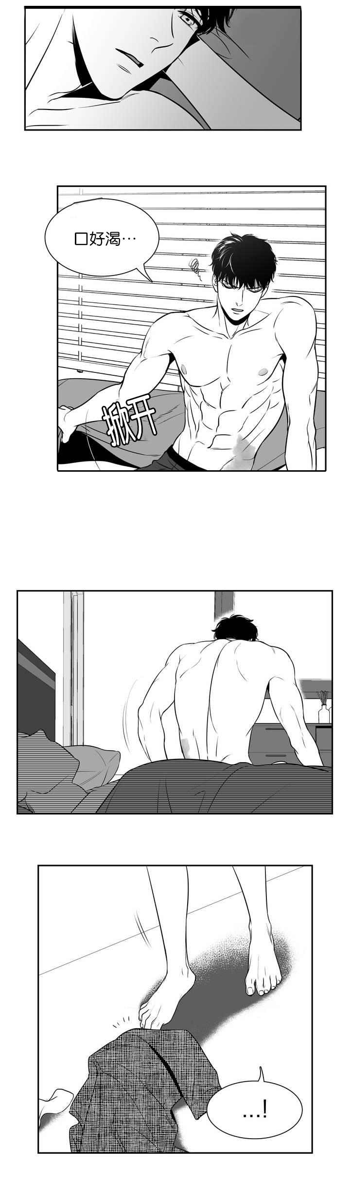 放映时间怎么设置漫画,第110话2图