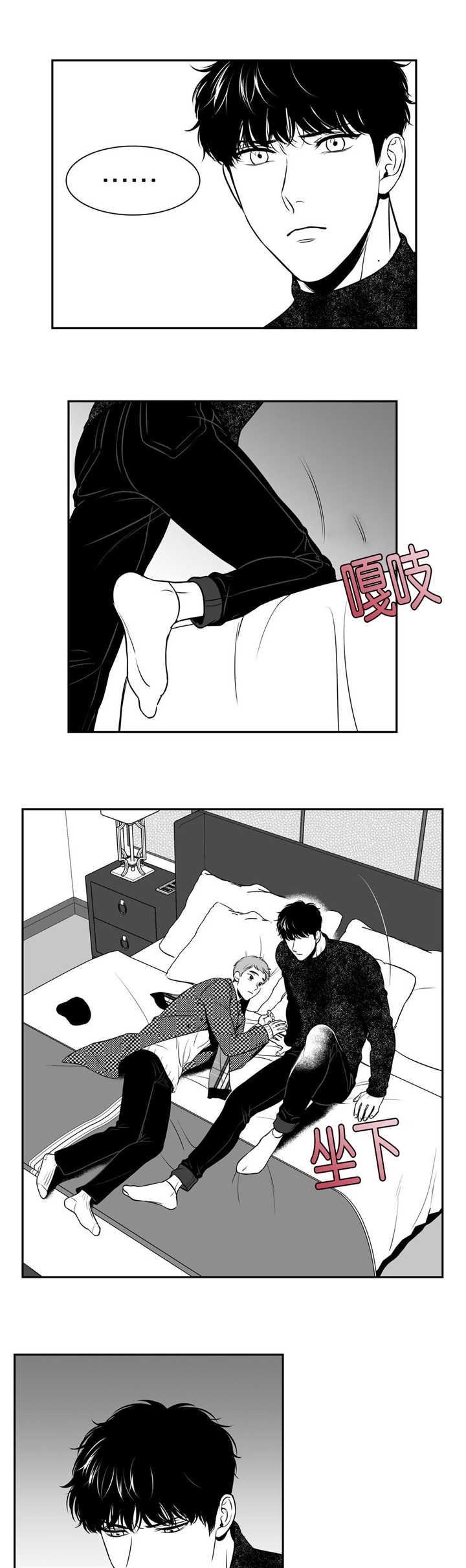 放映时代160漫画,第116话3图