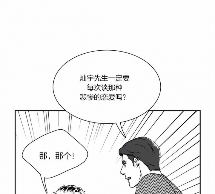 放映时间怎么设置漫画,第161话1图