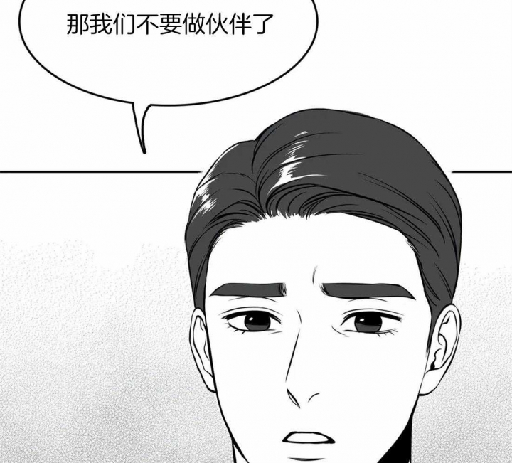 放映时间怎么设置漫画,第161话5图