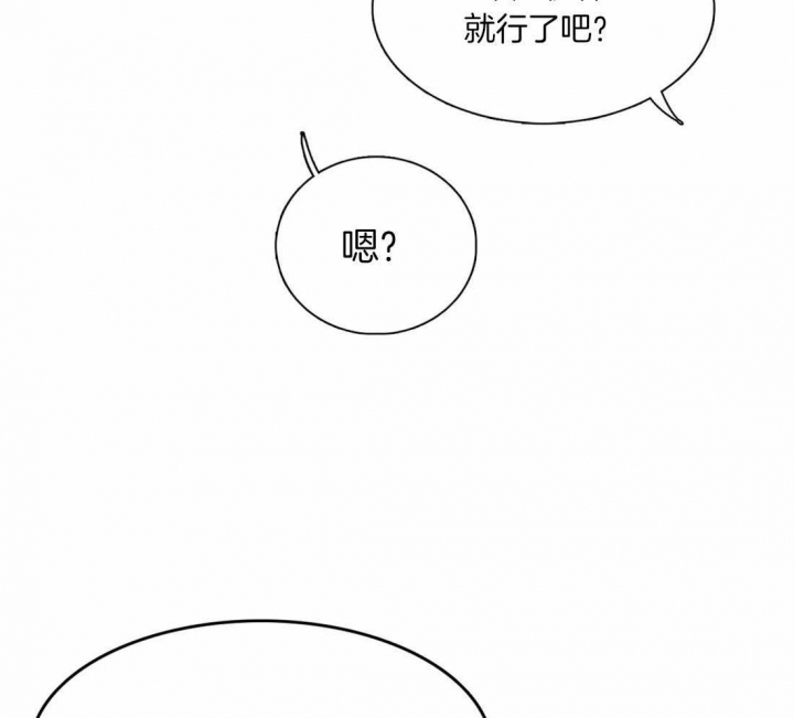 放映时间怎么设置漫画,第161话4图