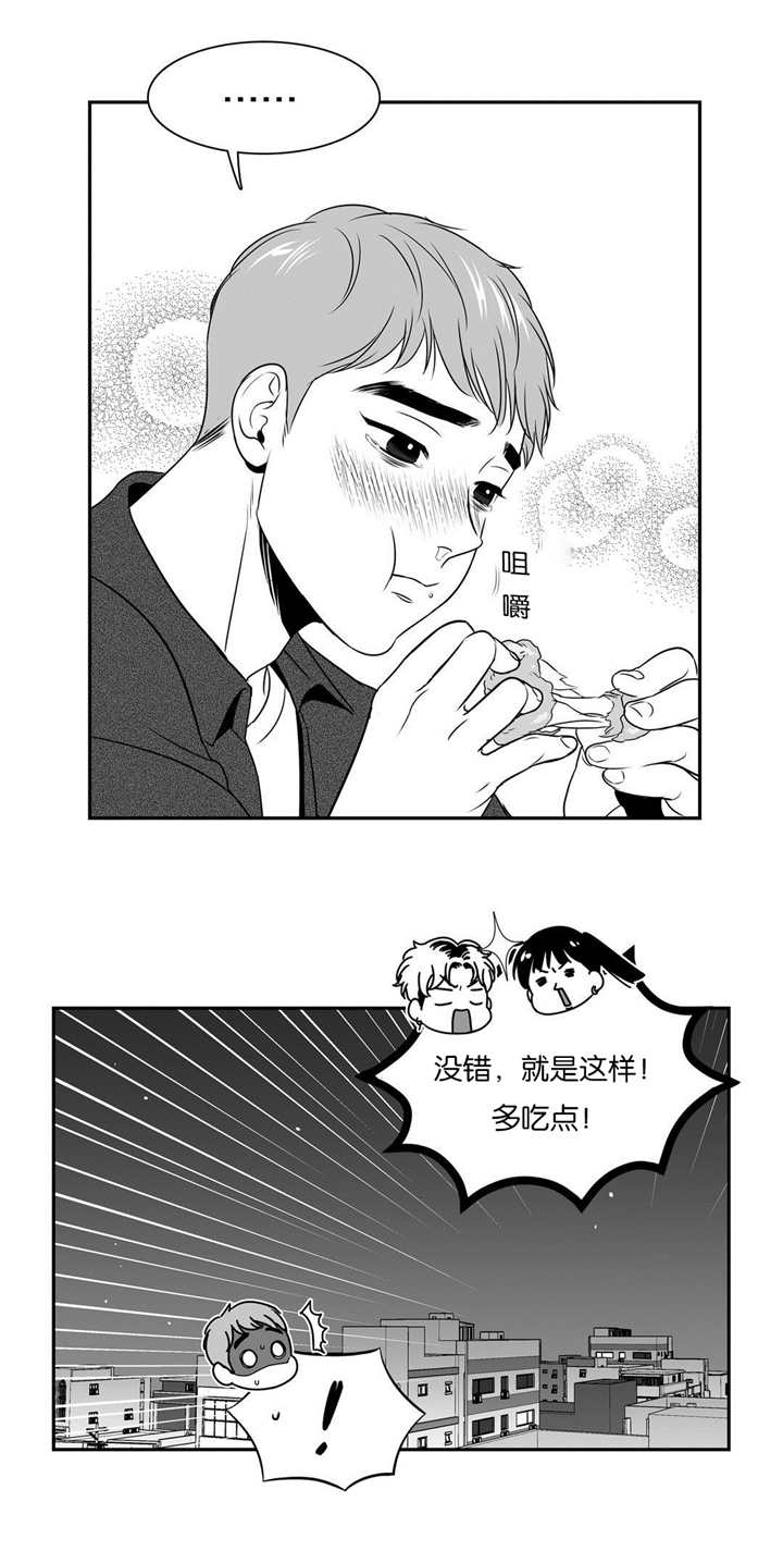 放映时间怎么设置漫画,第74话1图