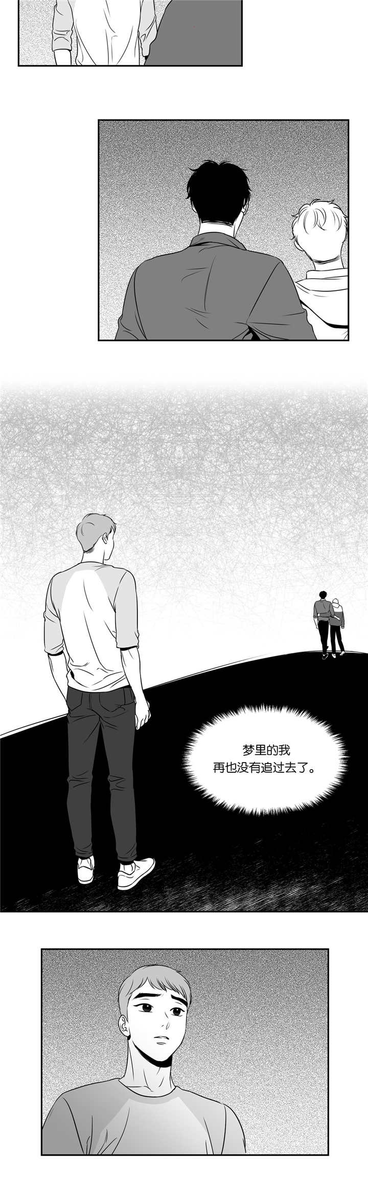 放映时间怎么设置漫画,第74话4图