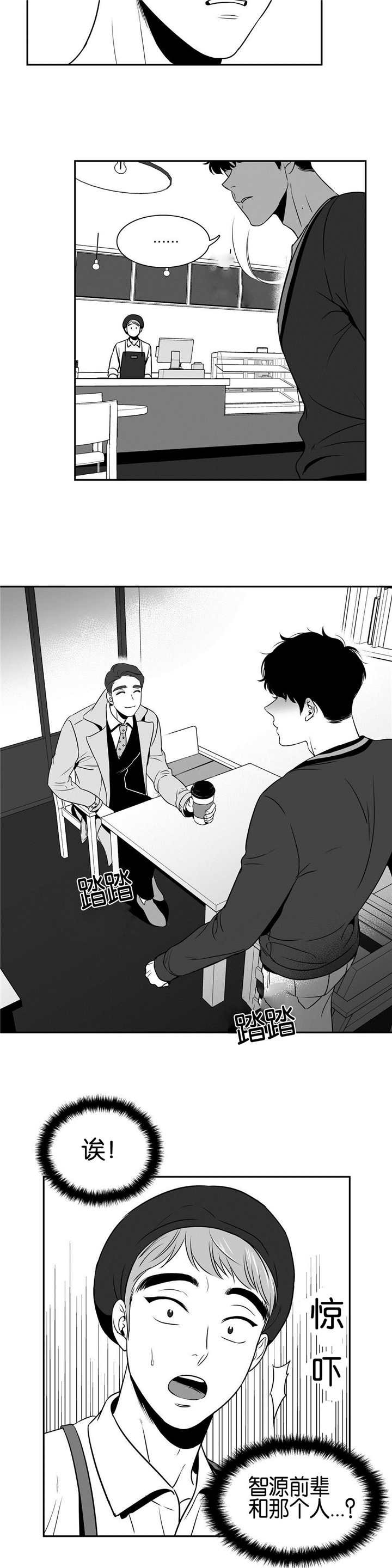 放映时代160漫画,第32话4图