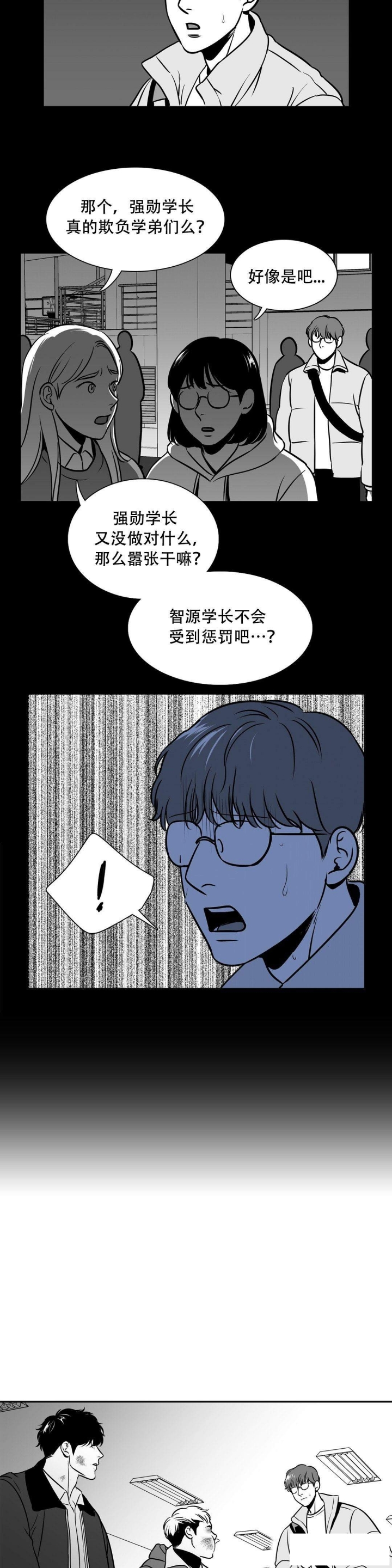 放映时间怎么设置漫画,第145话3图