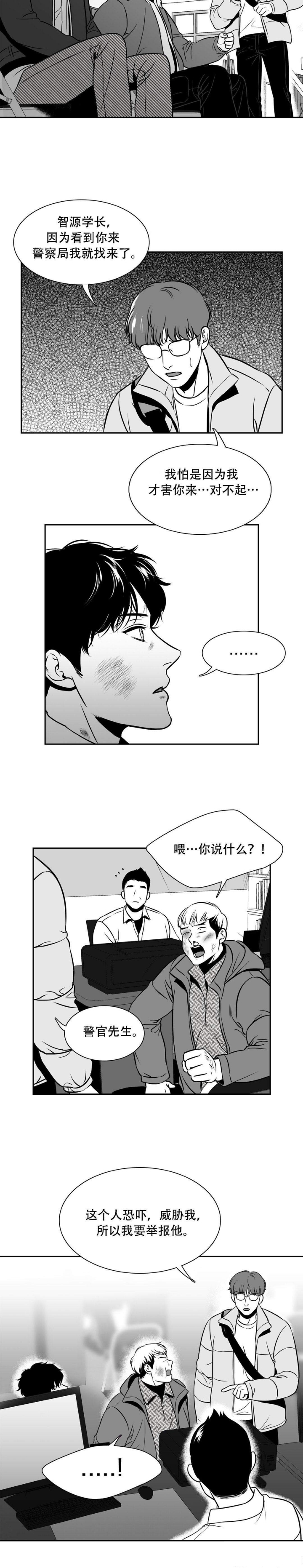 放映时间怎么设置漫画,第145话4图