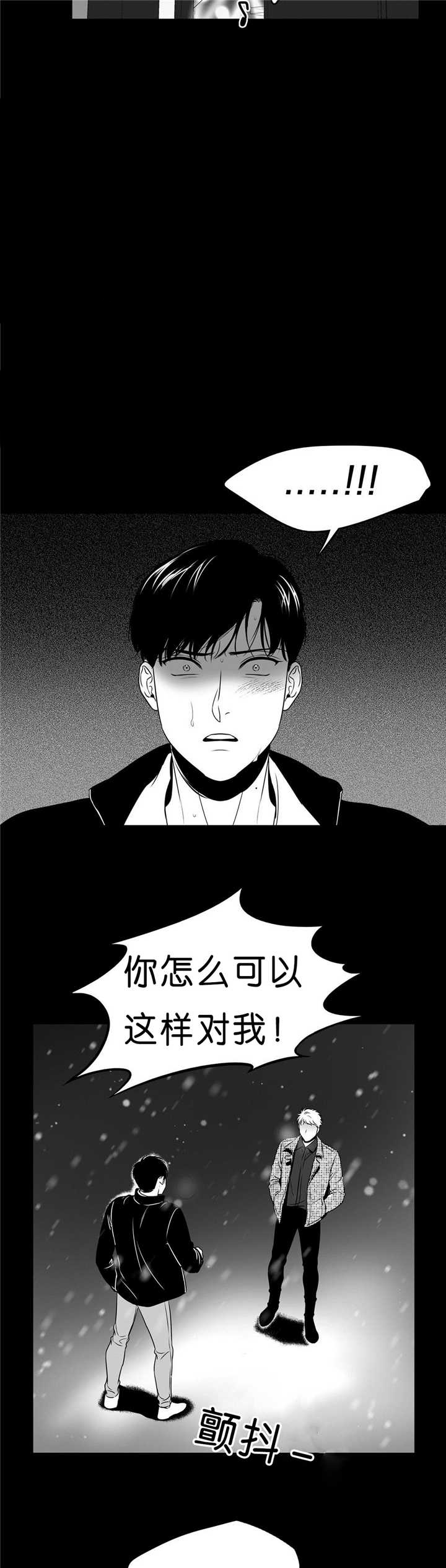 放映时间怎么设置漫画,第89话3图