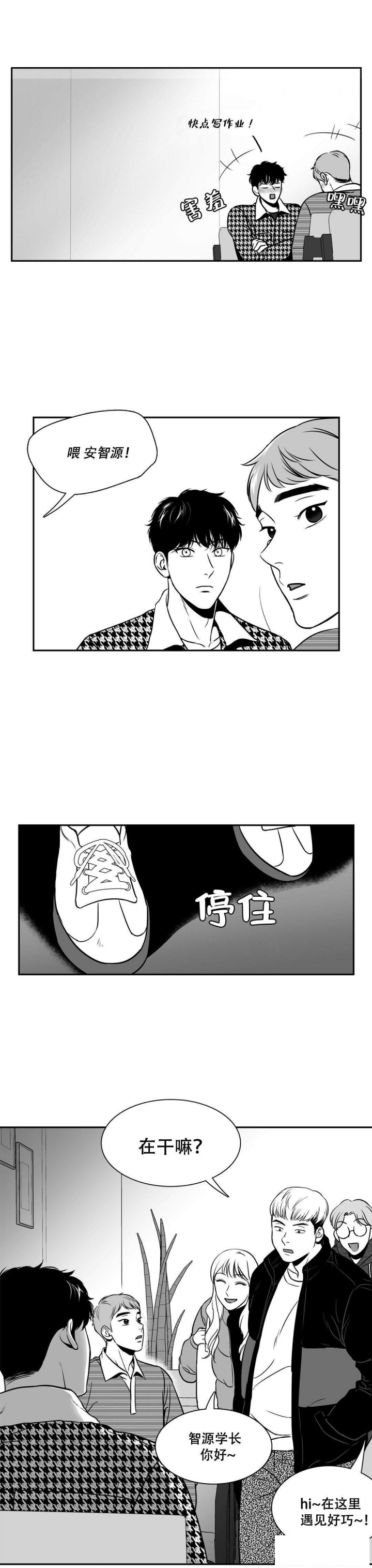 放映时间怎么设置漫画,第136话1图