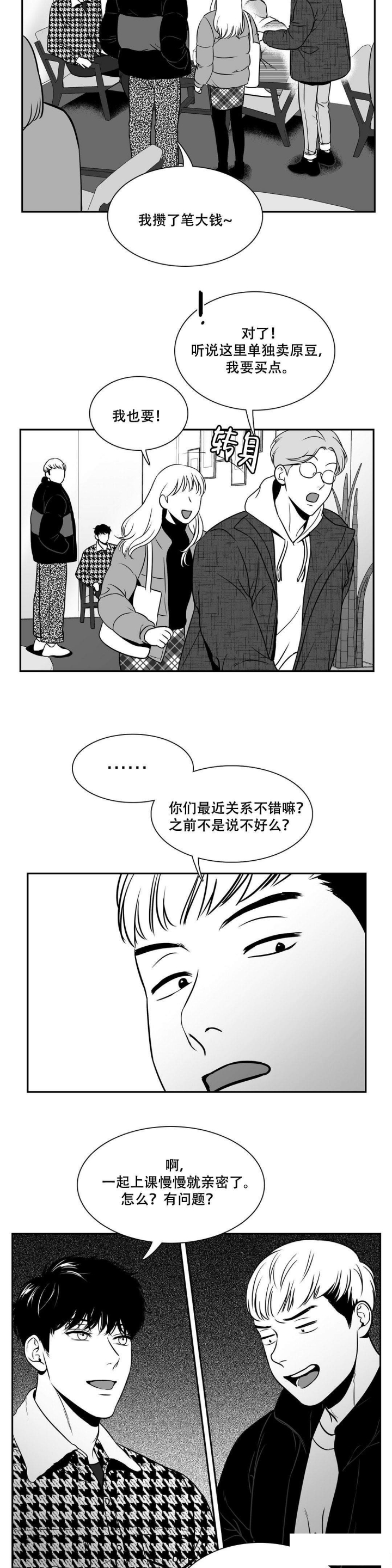 放映时间怎么设置漫画,第136话3图