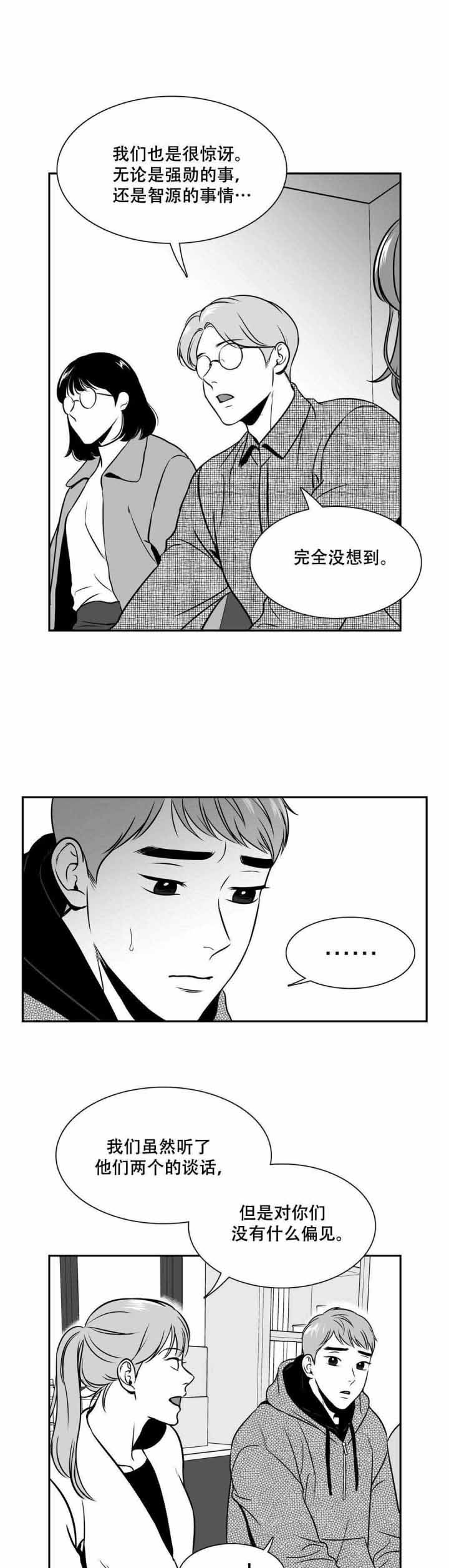 放映时间怎么设置漫画,第148话1图