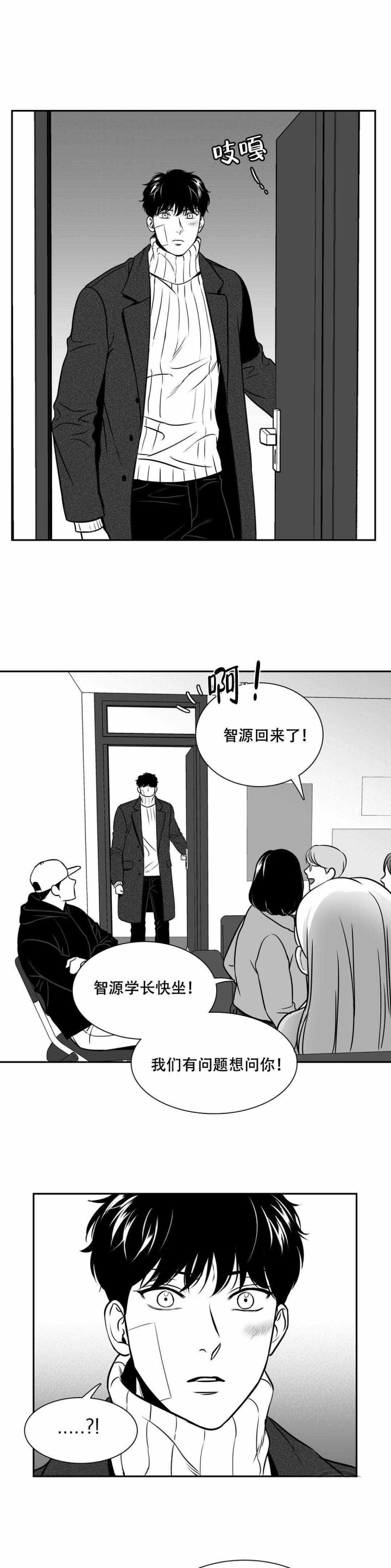 放映时间怎么设置漫画,第148话4图