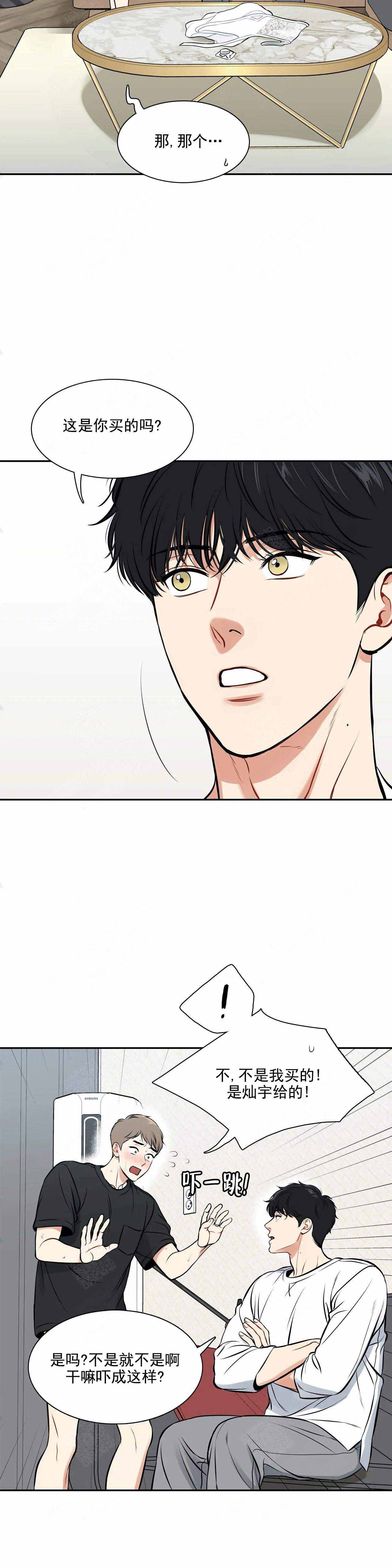 放映时代160漫画,第185话3图