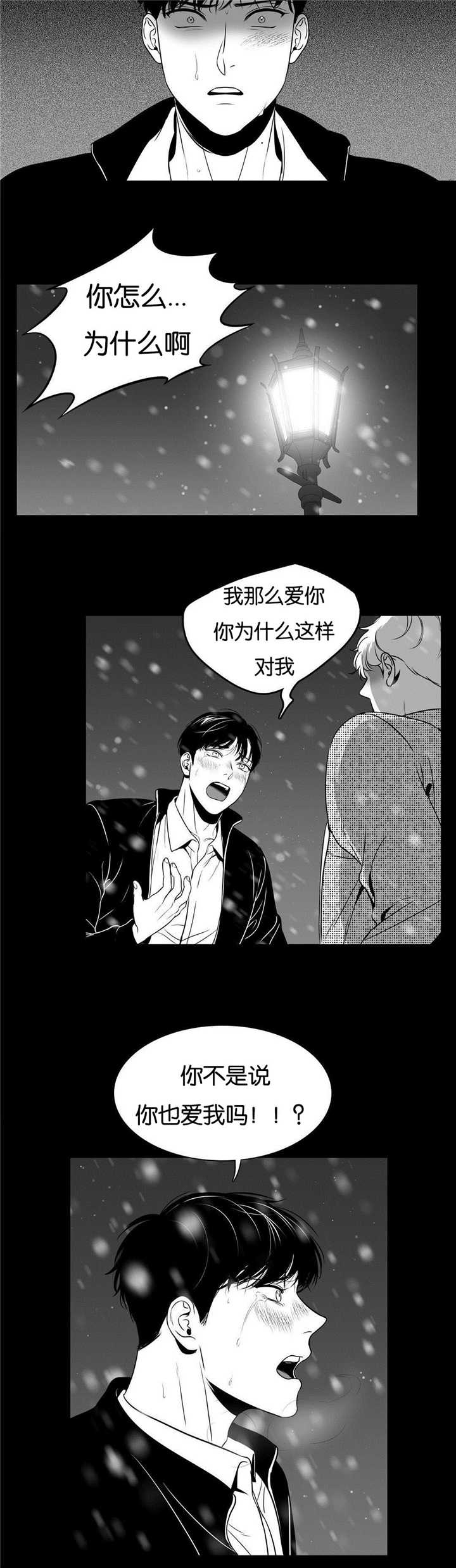放映时间怎么设置漫画,第58话3图