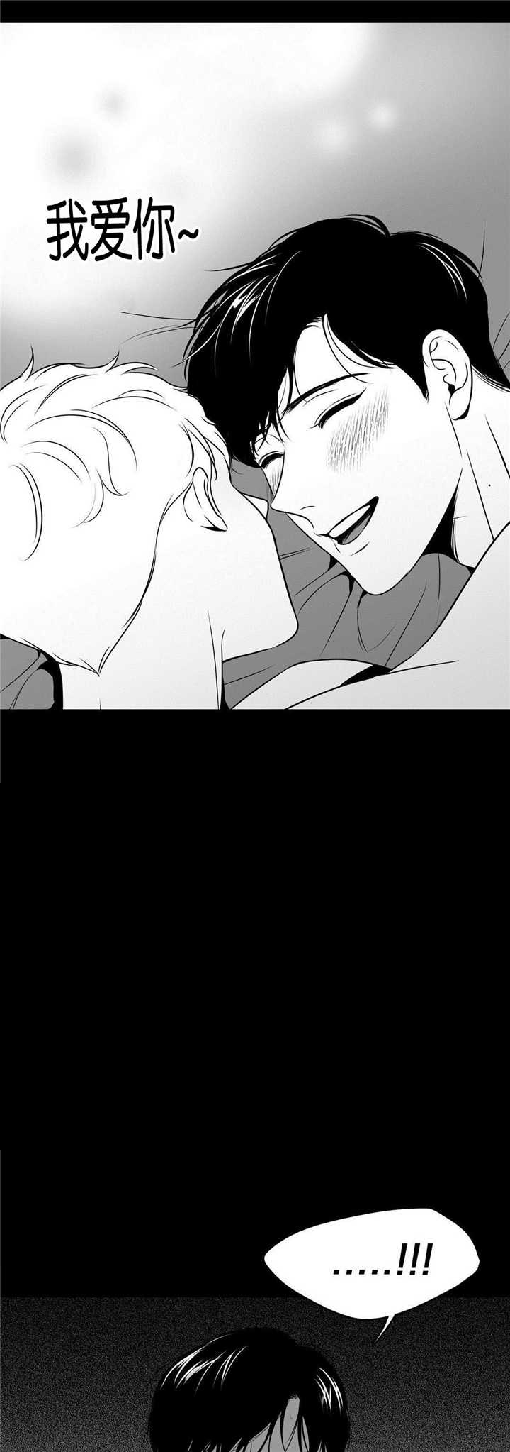 放映时间怎么设置漫画,第58话2图
