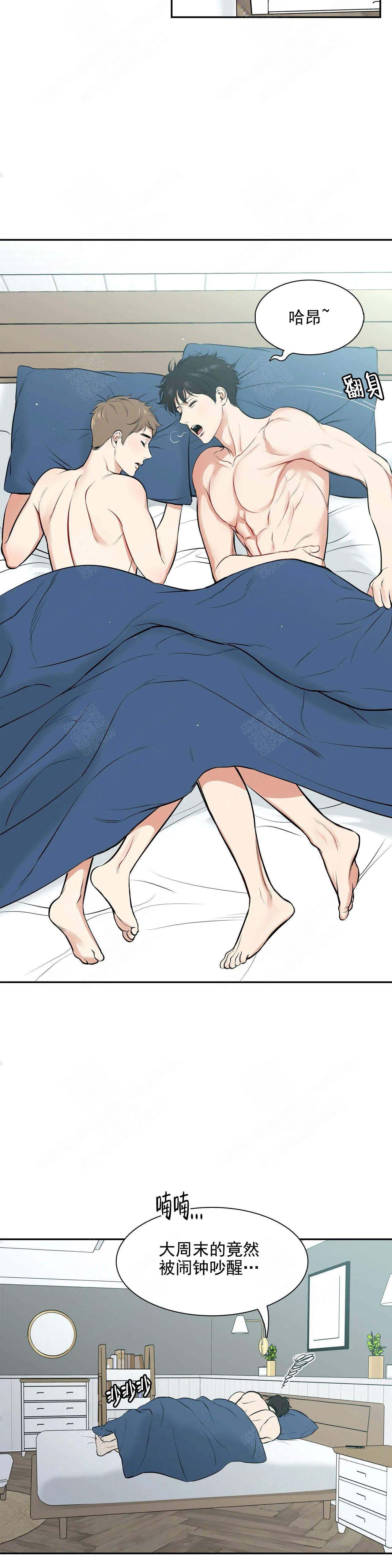 放映时代4233漫画,第176话3图