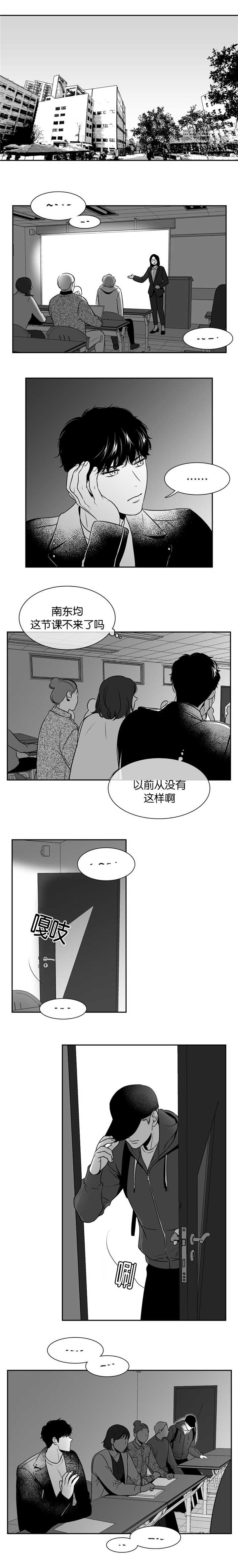 放映时间怎么设置漫画,第98话5图