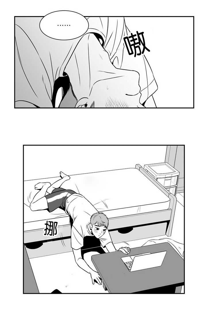 放映时代外传漫画,第52话1图