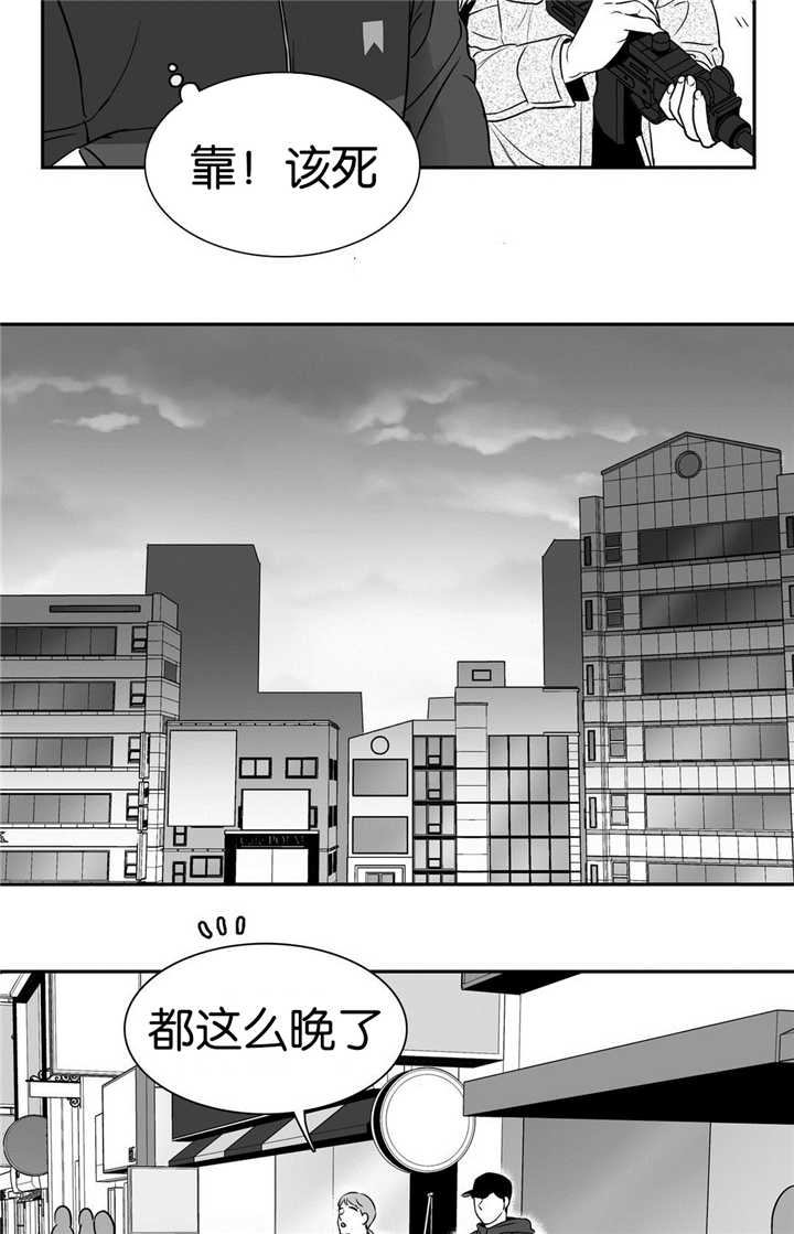 放映时代160漫画,第49话4图