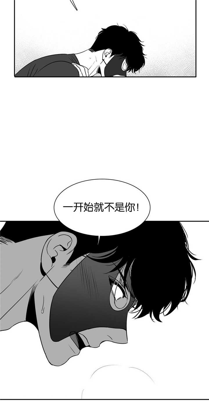 放映时代外传漫画,第44话5图