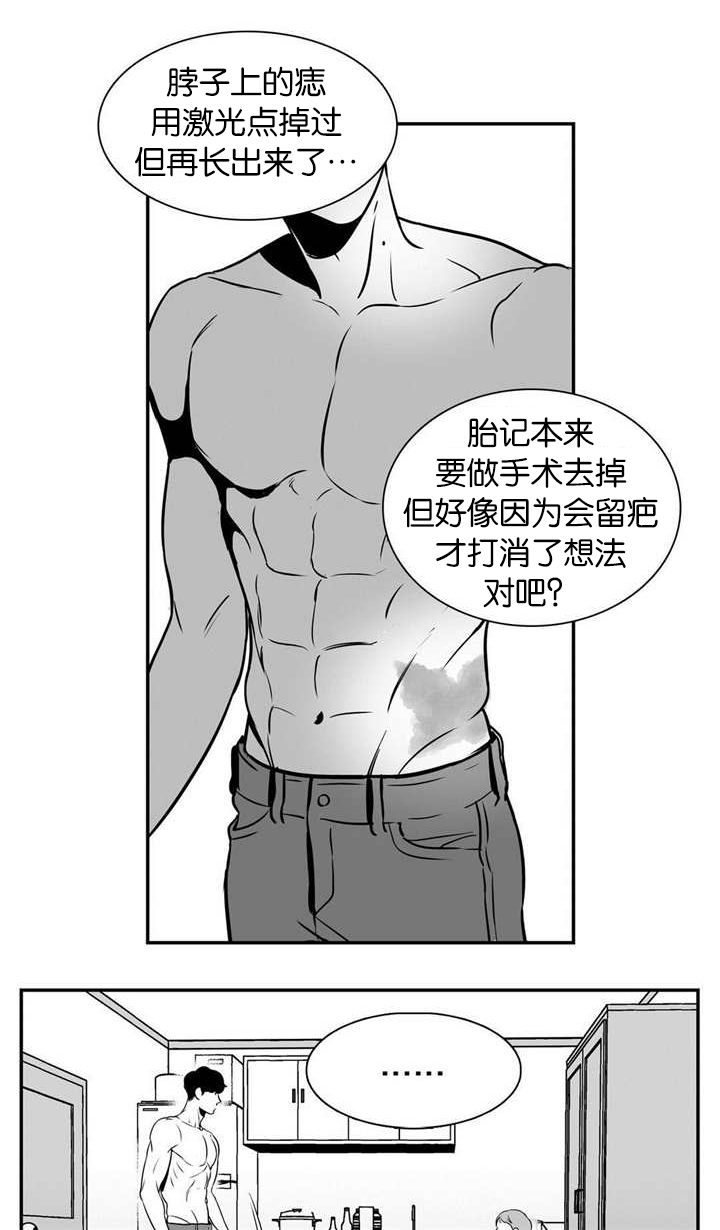 放映室台阶高度 规范漫画,第4话1图
