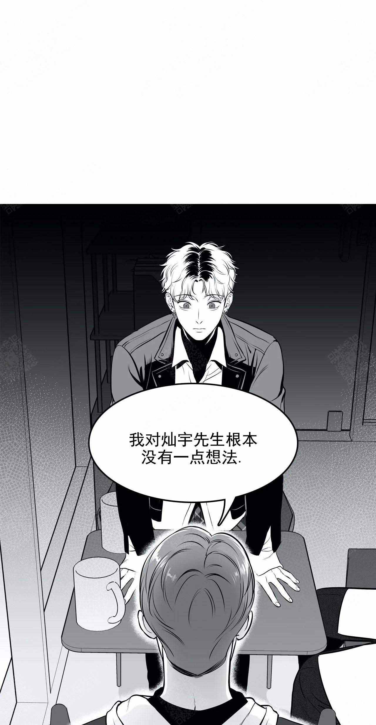 放映时间怎么设置漫画,第170话1图