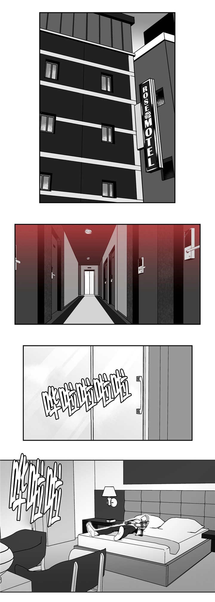 放映时代160漫画,第18话1图