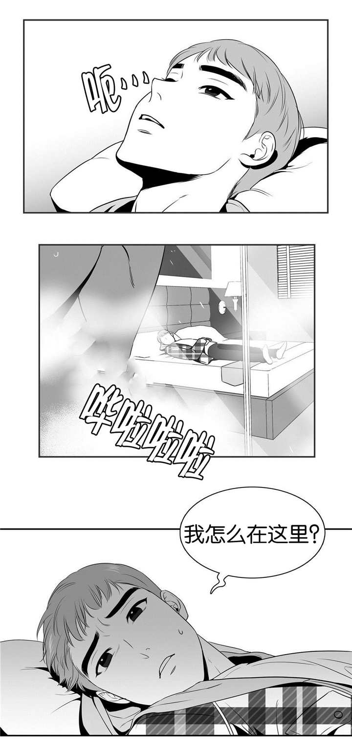 放映时代160漫画,第18话2图