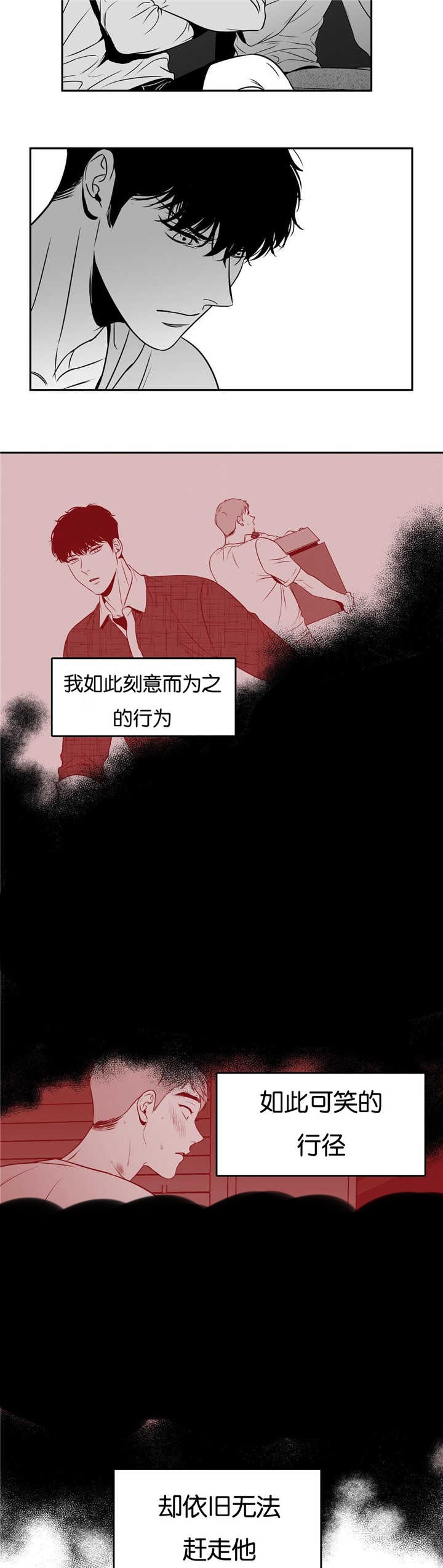 放映时代160漫画,第59话2图