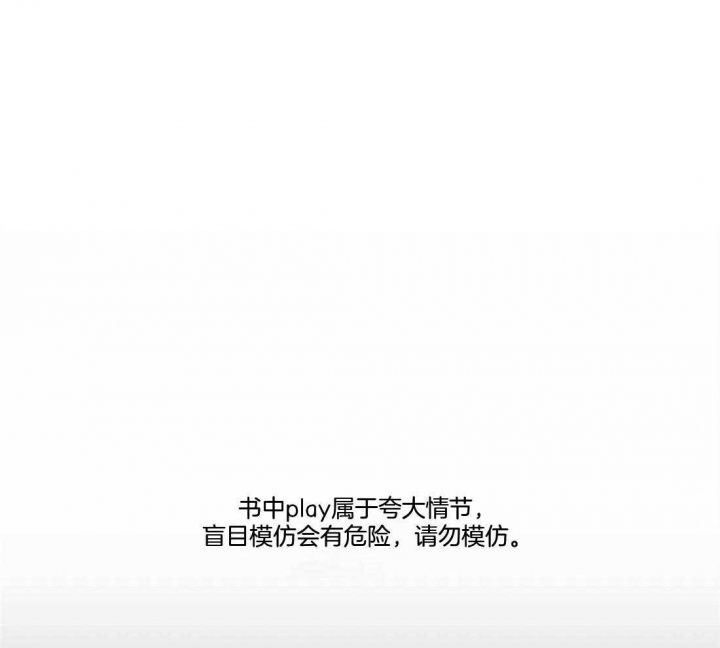 放映时间怎么设置漫画,第164话1图