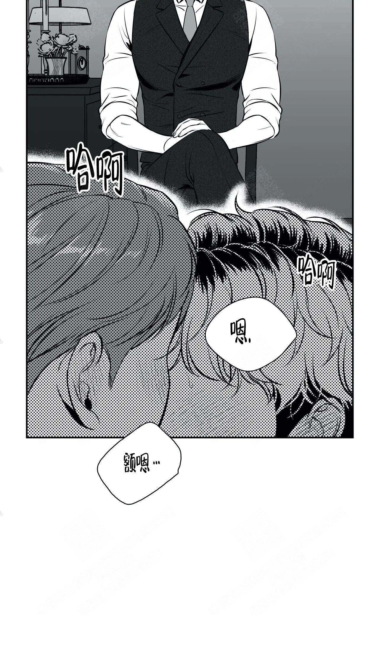 放映时间怎么设置漫画,第172话2图